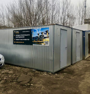  в прокат в Саратове. У нас лучшая цена за сутки! Возможность взять в аренду с выгодной скидкой до 40% при экспресс доставке 24/7. И помните, ночью стоимость еще дешевле на 30%! #арендапрокат #виброплита #выгодно