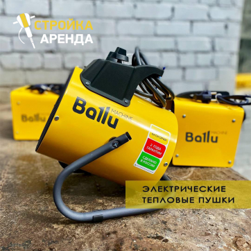  в прокат в Саратове. У нас лучшая цена за сутки! Возможность взять в аренду с выгодной скидкой до 40% при экспресс доставке 24/7. И помните, ночью стоимость еще дешевле на 30%! #арендапрокат #виброплита #выгодно