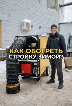  в прокат в Саратове. У нас лучшая цена за сутки! Возможность взять в аренду с выгодной скидкой до 40% при экспресс доставке 24/7. И помните, ночью стоимость еще дешевле на 30%! #арендапрокат #виброплита #выгодно