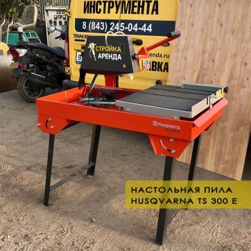  в прокат в Саратове. У нас лучшая цена за сутки! Возможность взять в аренду с выгодной скидкой до 40% при экспресс доставке 24/7. И помните, ночью стоимость еще дешевле на 30%! #арендапрокат #виброплита #выгодно