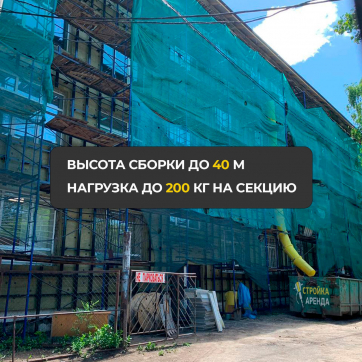  в прокат в Саратове. У нас лучшая цена за сутки! Возможность взять в аренду с выгодной скидкой до 40% при экспресс доставке 24/7. И помните, ночью стоимость еще дешевле на 30%! #арендапрокат #виброплита #выгодно