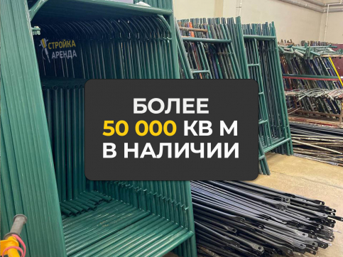  в прокат в Саратове. У нас лучшая цена за сутки! Возможность взять в аренду с выгодной скидкой до 40% при экспресс доставке 24/7. И помните, ночью стоимость еще дешевле на 30%! #арендапрокат #виброплита #выгодно