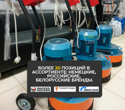 в прокат в Саратове. У нас лучшая цена за сутки! Возможность взять в аренду с выгодной скидкой до 40% при экспресс доставке 24/7. И помните, ночью стоимость еще дешевле на 30%! #арендапрокат #виброплита #выгодно