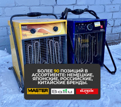  в прокат в Саратове. У нас лучшая цена за сутки! Возможность взять в аренду с выгодной скидкой до 40% при экспресс доставке 24/7. И помните, ночью стоимость еще дешевле на 30%! #арендапрокат #виброплита #выгодно