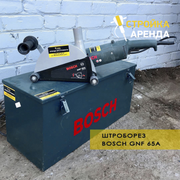  в прокат в Саратове. У нас лучшая цена за сутки! Возможность взять в аренду с выгодной скидкой до 40% при экспресс доставке 24/7. И помните, ночью стоимость еще дешевле на 30%! #арендапрокат #виброплита #выгодно