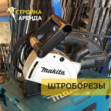  в прокат в Саратове. У нас лучшая цена за сутки! Возможность взять в аренду с выгодной скидкой до 40% при экспресс доставке 24/7. И помните, ночью стоимость еще дешевле на 30%! #арендапрокат #виброплита #выгодно