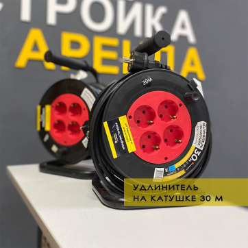  в прокат в Саратове. У нас лучшая цена за сутки! Возможность взять в аренду с выгодной скидкой до 40% при экспресс доставке 24/7. И помните, ночью стоимость еще дешевле на 30%! #арендапрокат #виброплита #выгодно