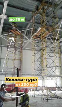  в прокат в Саратове. У нас лучшая цена за сутки! Возможность взять в аренду с выгодной скидкой до 40% при экспресс доставке 24/7. И помните, ночью стоимость еще дешевле на 30%! #арендапрокат #виброплита #выгодно
