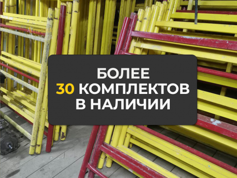  в прокат в Саратове. У нас лучшая цена за сутки! Возможность взять в аренду с выгодной скидкой до 40% при экспресс доставке 24/7. И помните, ночью стоимость еще дешевле на 30%! #арендапрокат #виброплита #выгодно
